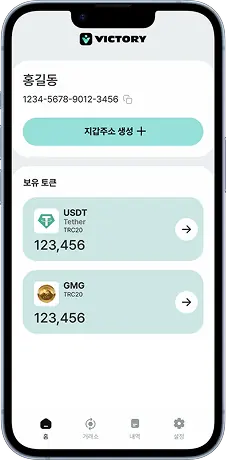 멤버십 스토어 월렛 목업
